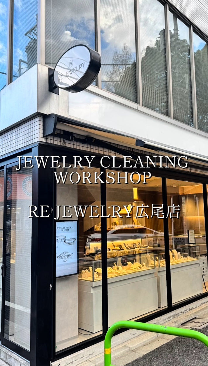 JEWELRY CLEANING WORKSHOP