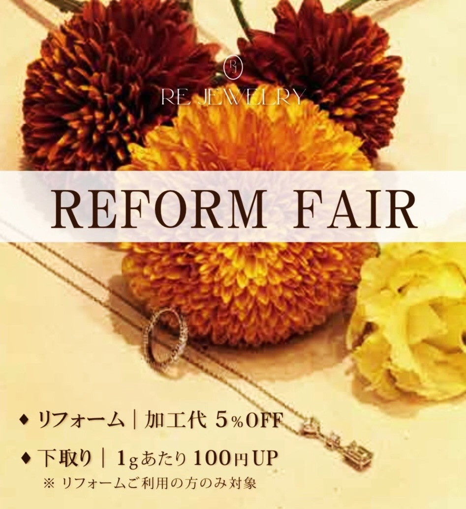 REFORM FAIR